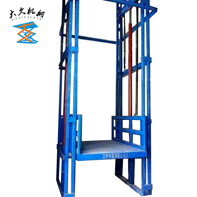 導軌鏈條式升降貨梯