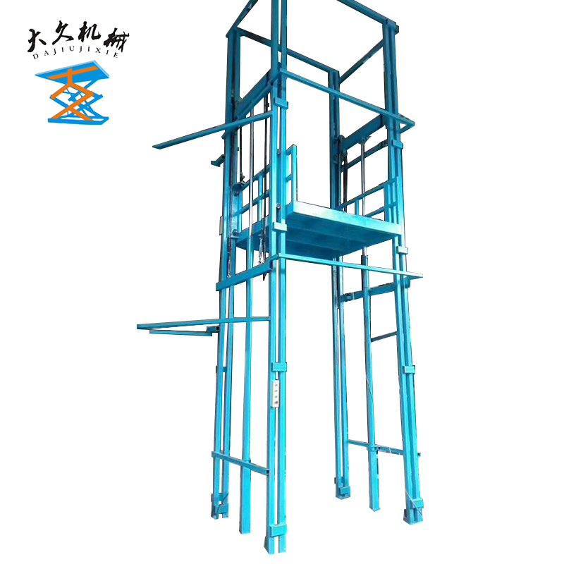 導軌式升降貨梯