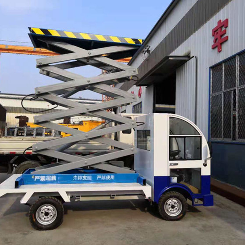 電瓶車改裝 移動剪叉高空作業平臺