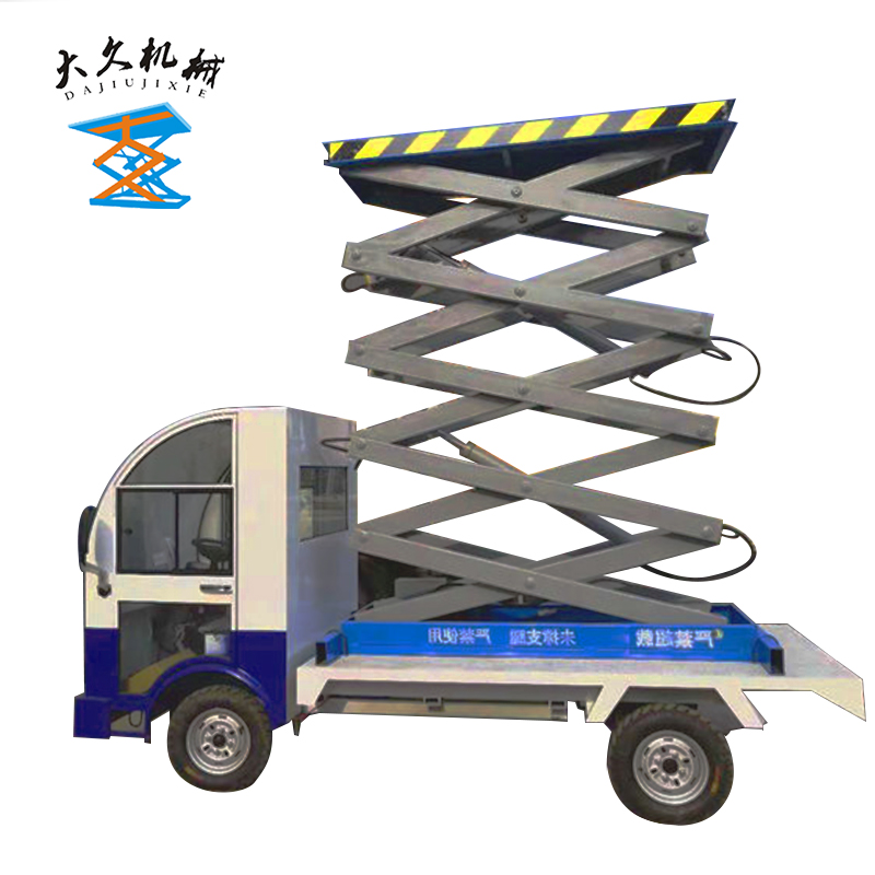 車載式升降平臺