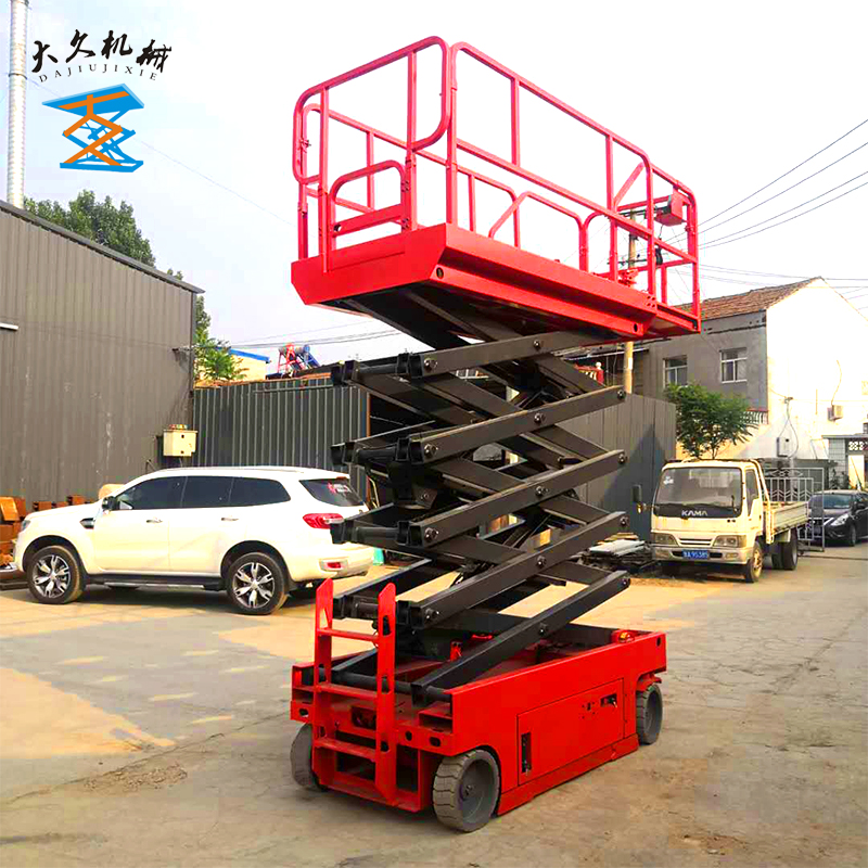 自行走升降機