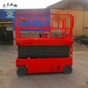 自行式高空作業車