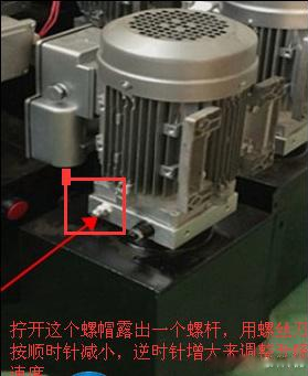 液壓升降機